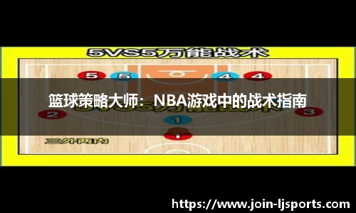 乐竞体育公司