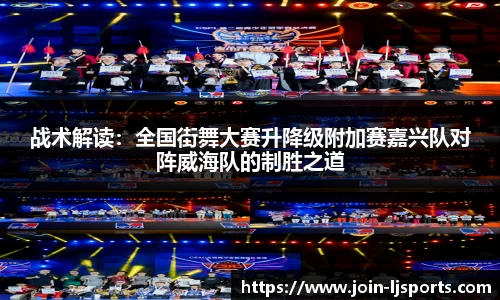 乐竞体育公司
