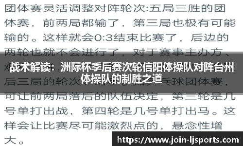 乐竞体育官网