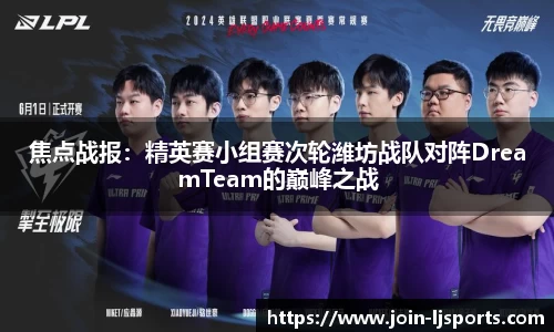 尽情体验体育之美！